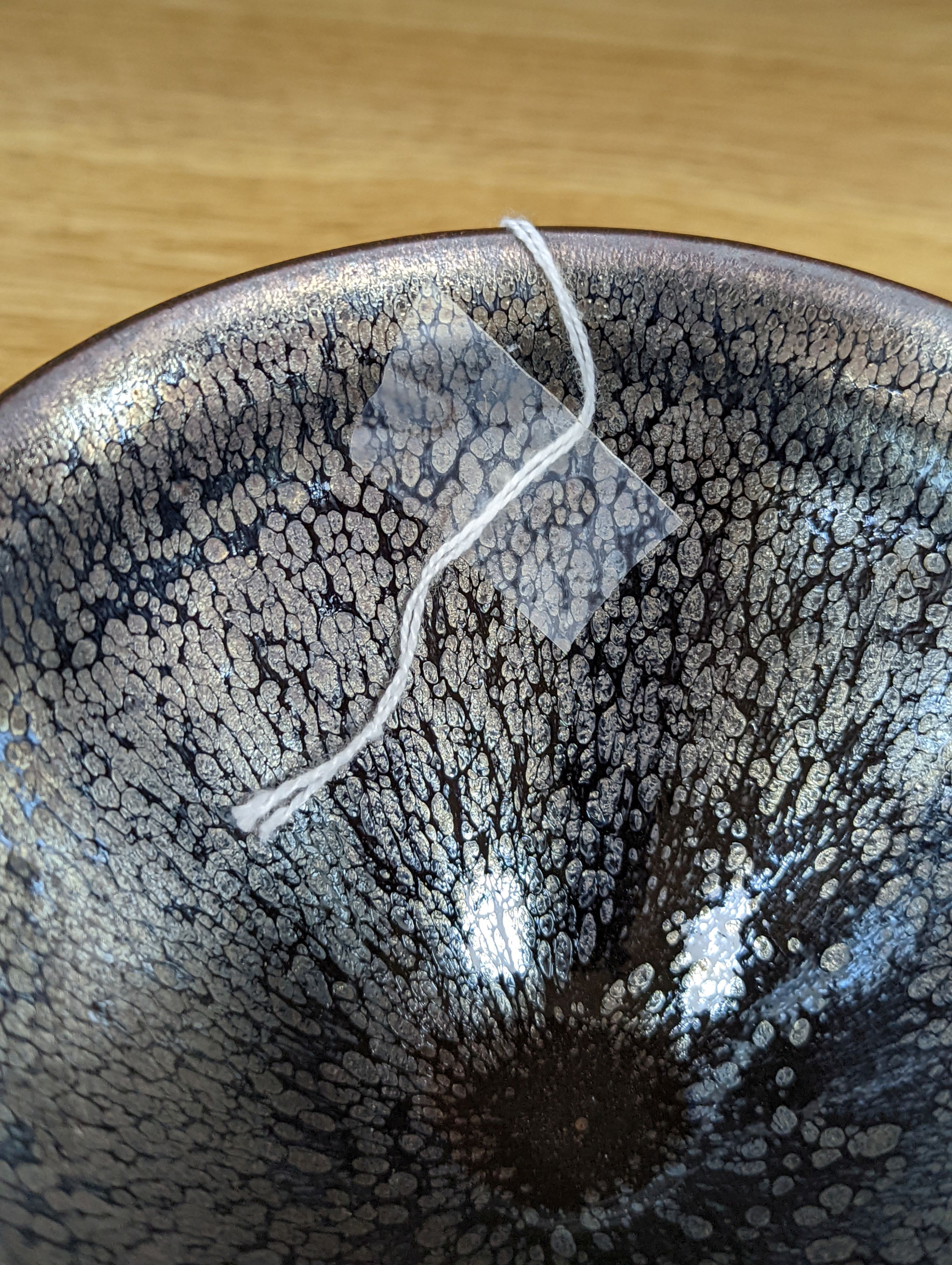 A Chinese high-fired bowl with marks to base - 7.5cm high